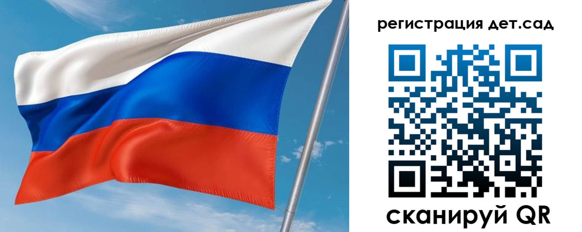 прописка для военкомата в Зернограде