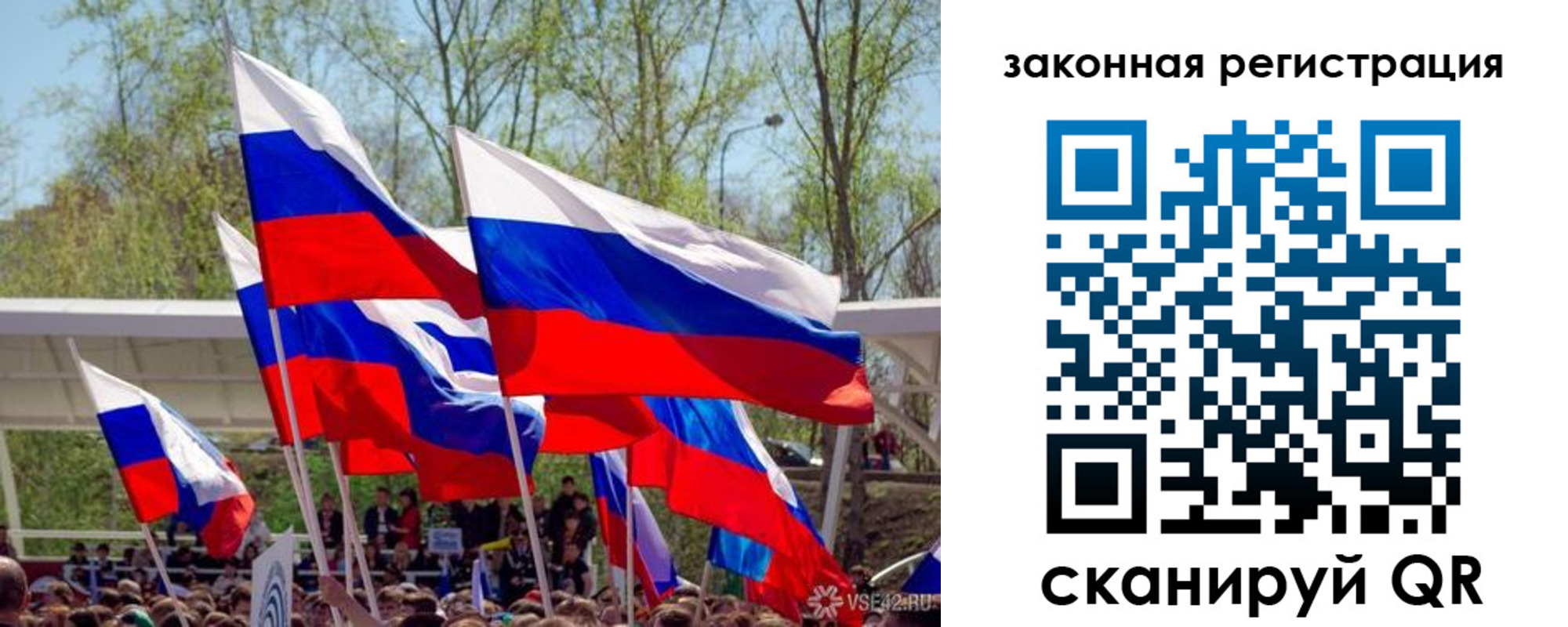 прописка для военкомата в Зернограде