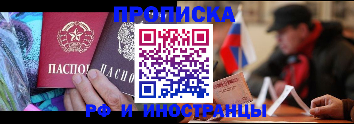 регистрация в Зернограде