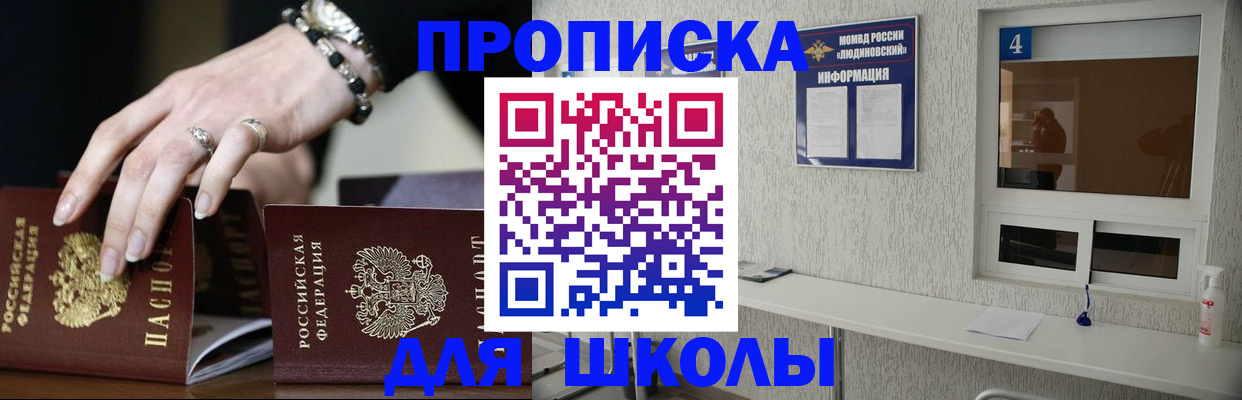 пропишу в квартире в Зернограде